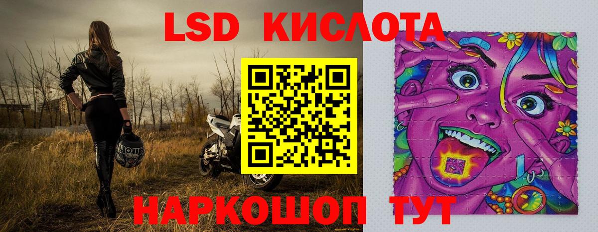 Темрюк  Марки NBOMe 1500мкг  Марки NBOMe 1500мкг  Наркотические марки  Вход с VPN 