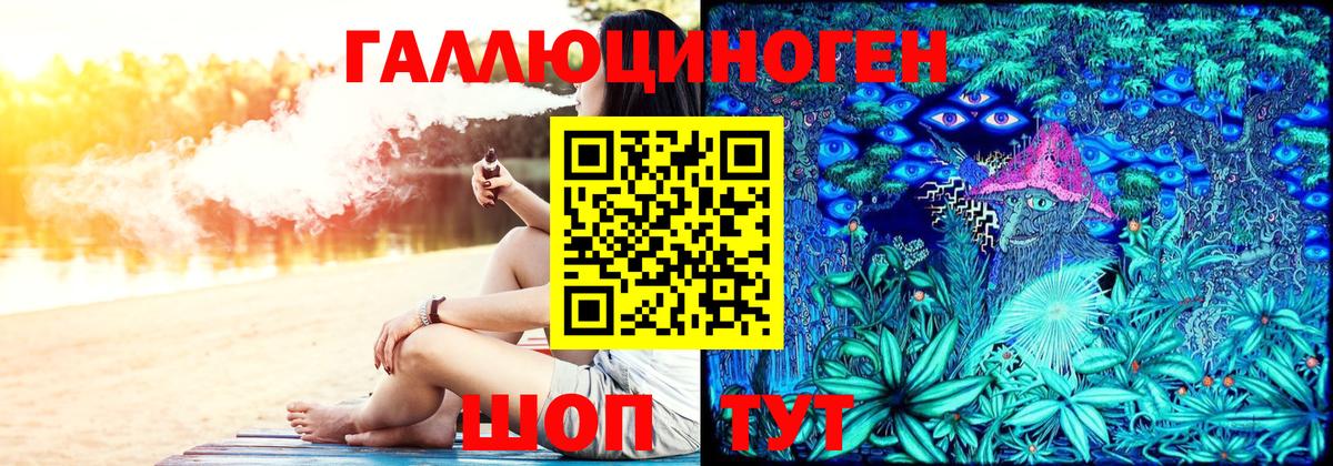 Псилоцибиновые грибы GOLDEN TEACHER  Вход с VPN  Темрюк 