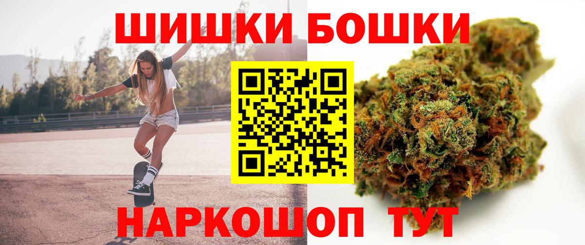 Шишки марихуана планчик  Конопля OG Kush  Вход с VPN  Темрюк 